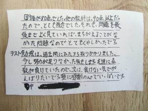 西都市妻 成績を上げる学習塾 文理ゼミ