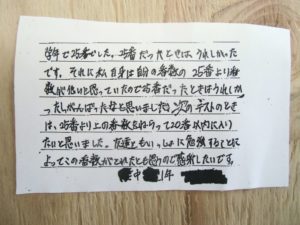 成績を上げる塾 西都市妻 文理ゼミ